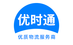 洛浦县到香港物流公司,洛浦县到澳门物流专线,洛浦县物流到台湾