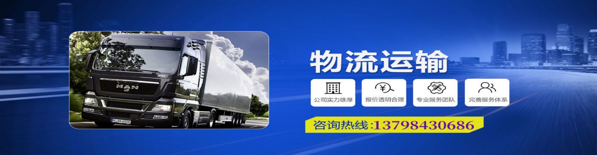 洛浦县到香港物流公司,洛浦县到台湾快递公司，洛浦县澳门货运公司